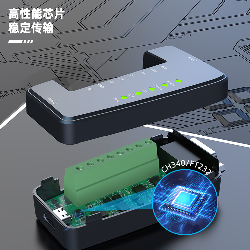 SPC1021-KB隔离型USB转串口模块