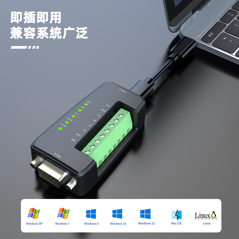 SPC1021-KB隔离型USB转串口模块