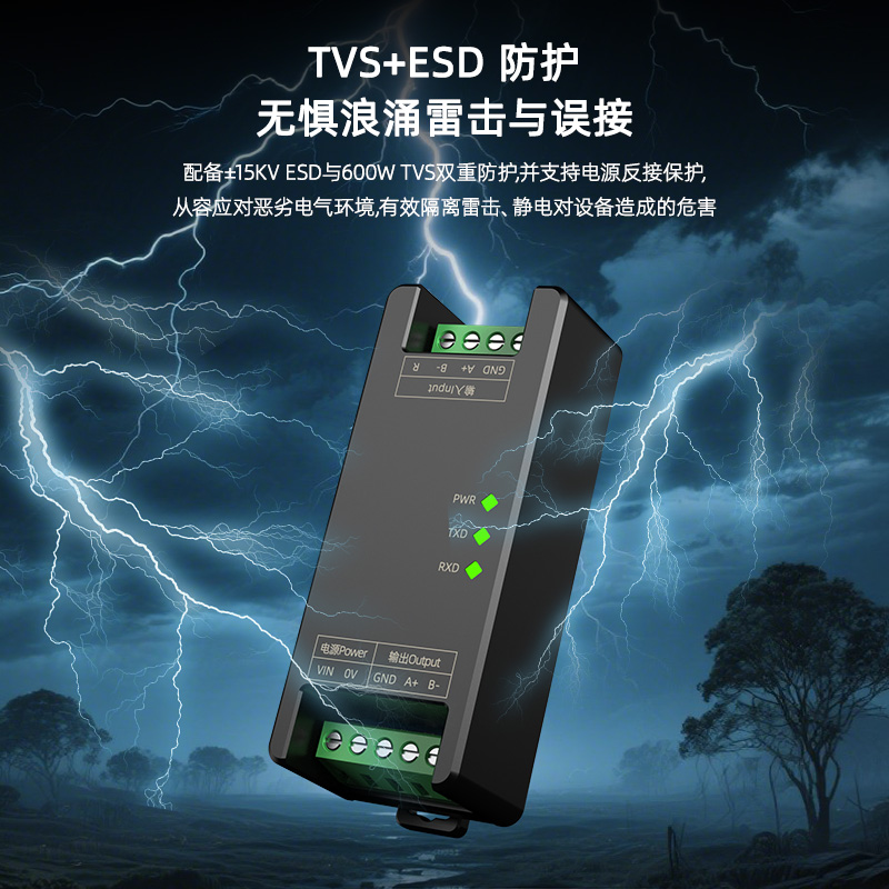 SPC8010-NA RS485 to RS485 Repeater Module