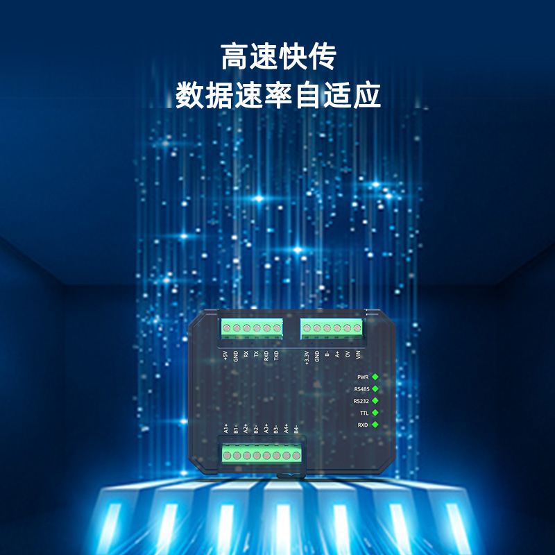 SPC8080-MB一主八从集线器HUB