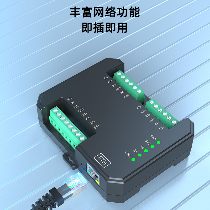 SPC2080-MD Serial to Ethernet Communication Module