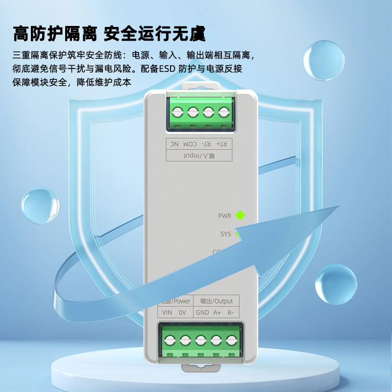 SPT1020-NC两通道热电偶采集模块