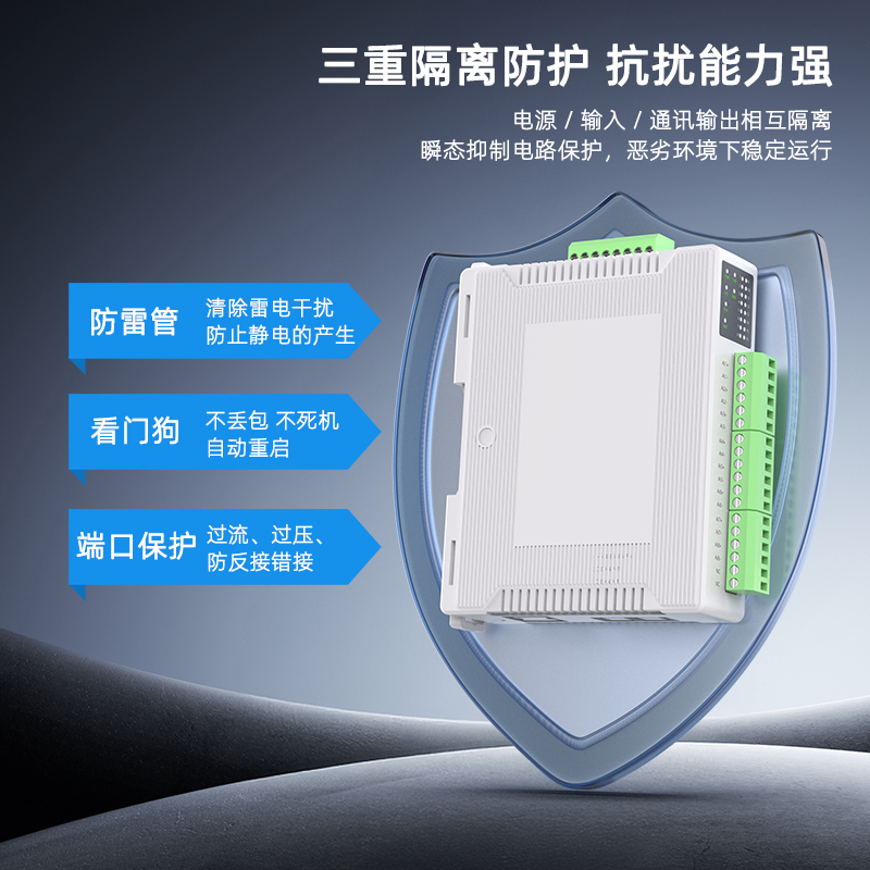 SPA1080-WC直流电压采集模块
