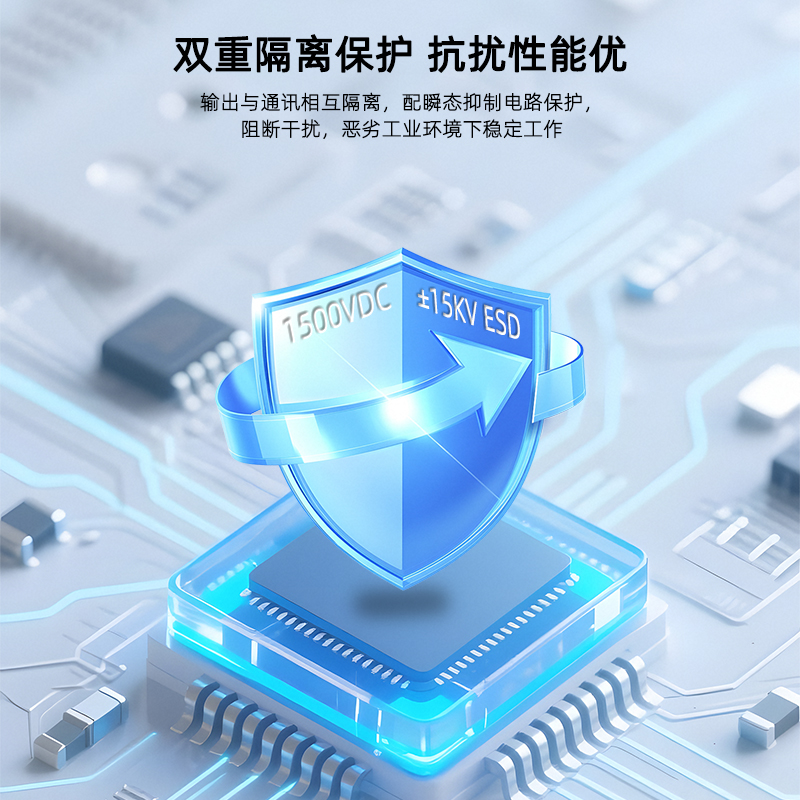 SPD2-WA八通道继电器输出控制模块