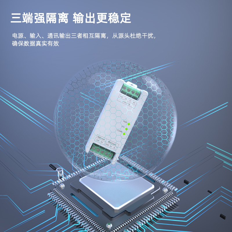 SPE6-NA频率信号采集模块