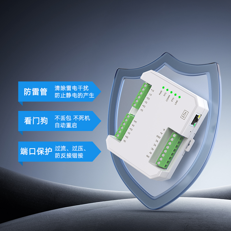 SPA1060-MC直流电压采集模块