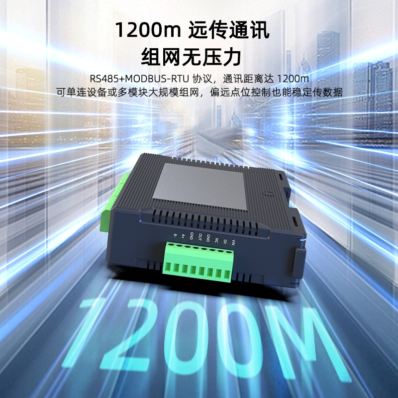 SPV1040-WB四通道模拟量输出模块