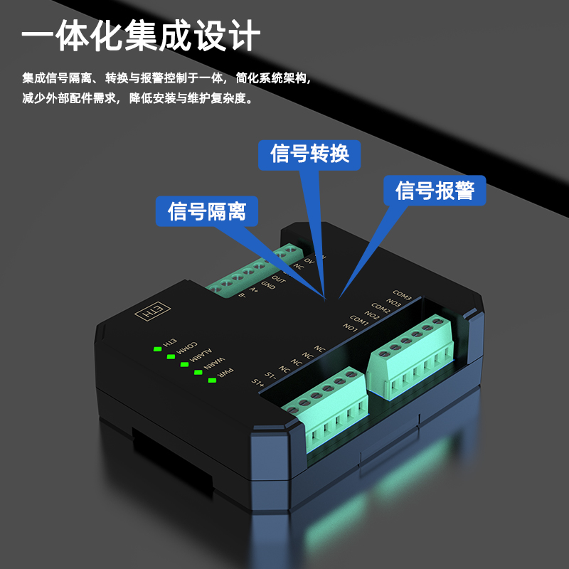 SPM7-MB热电阻信号报警设定器