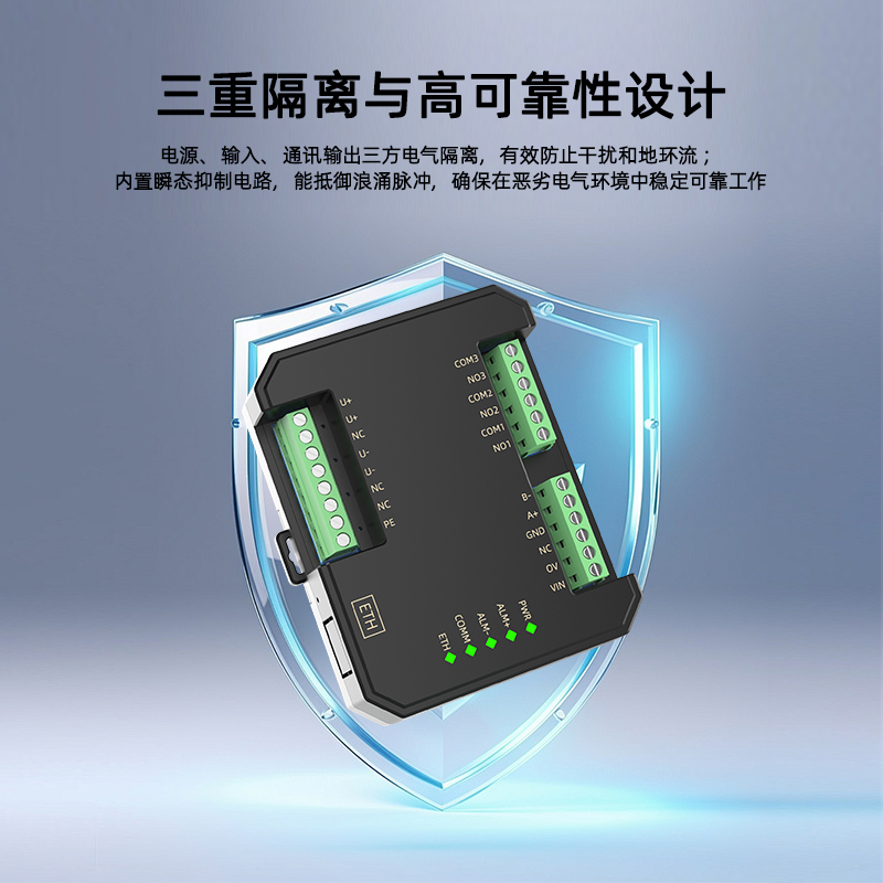 SPM1-MB直流电压过压欠压报警模块