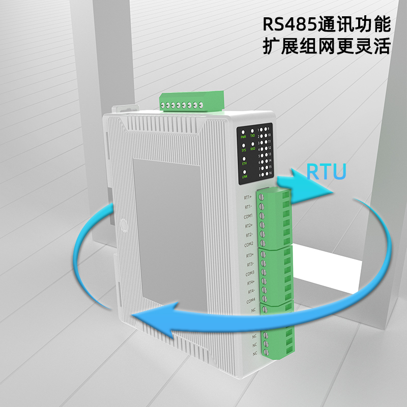 SPT1080-WC八通道热电偶采集模块