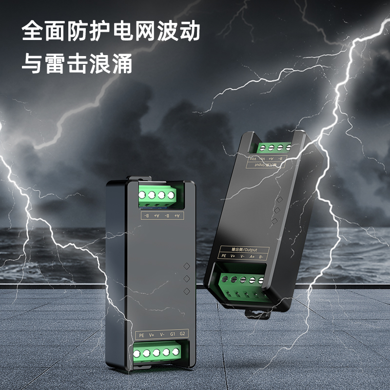 SPM9650防浪涌保护模块