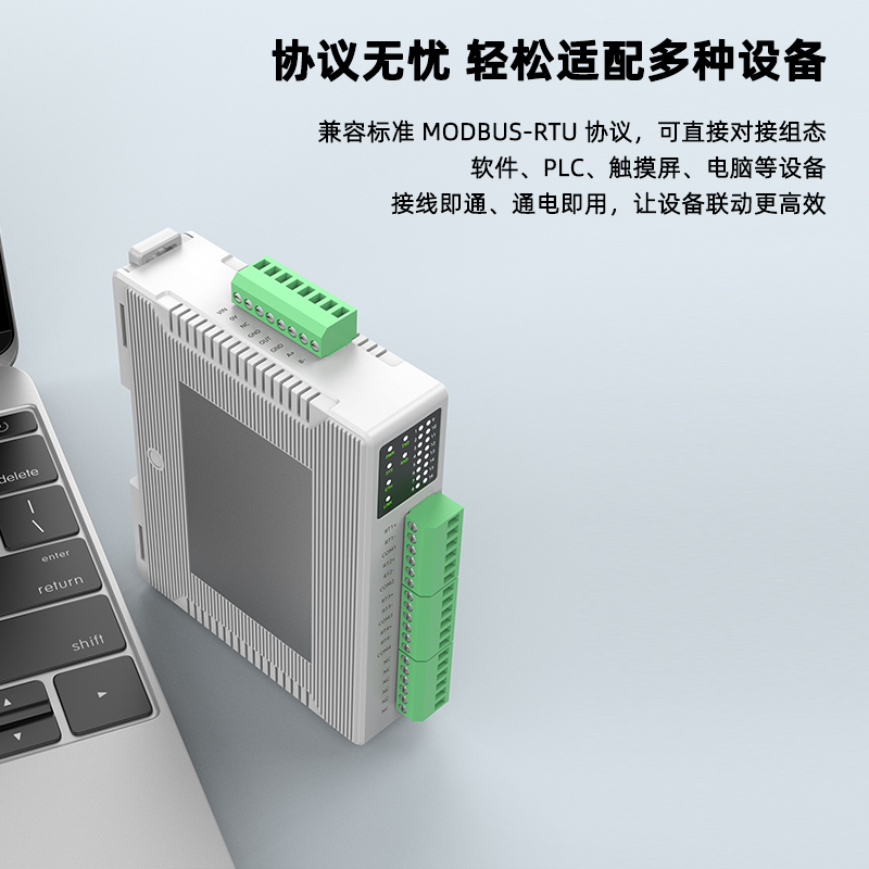 SPT1080-WC八通道热电偶采集模块