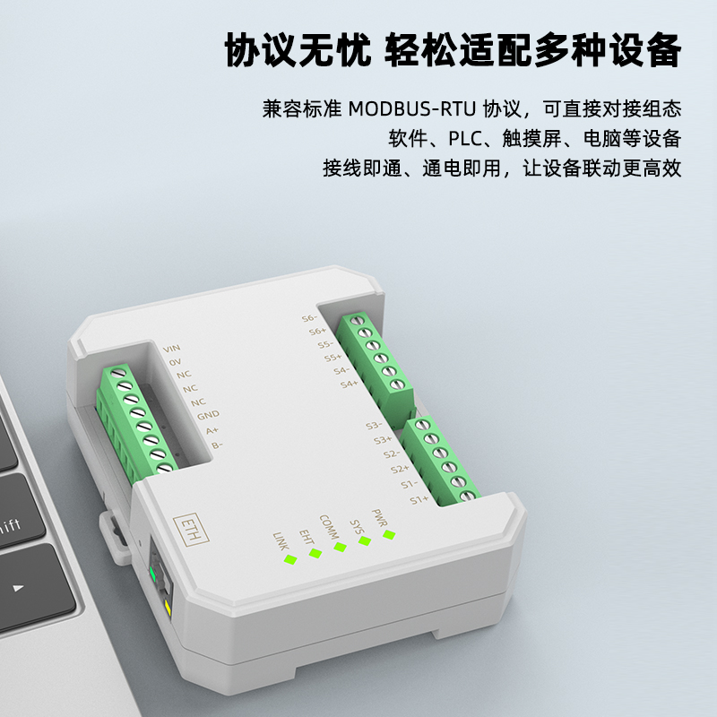 SPT2040-MC四通道热电阻采集模块