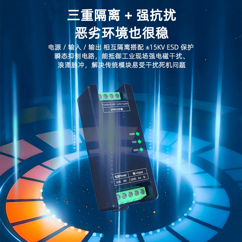 SPV1020-NB两通道模拟量输出模块