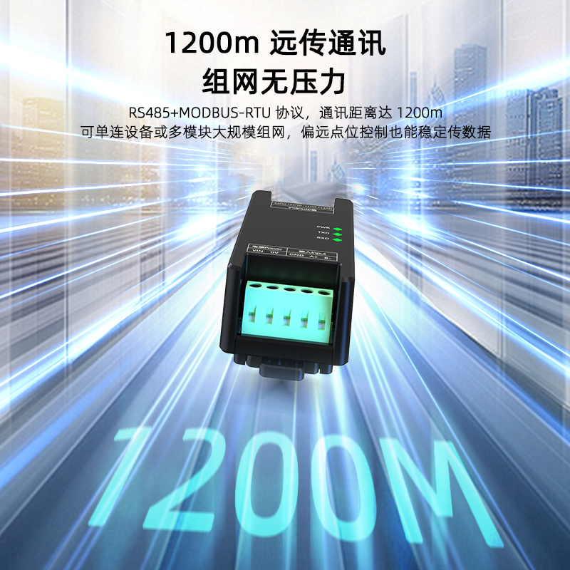 SPV1020-NB两通道模拟量输出模块